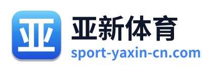 亚新体育 Logo